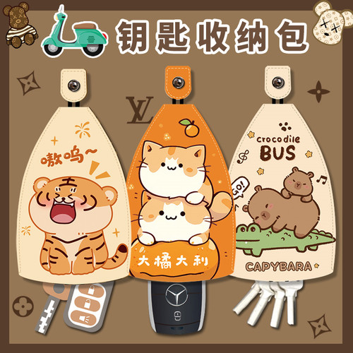 电动车遥控器套电瓶车遥控外壳