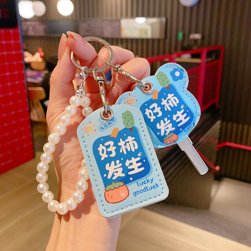 电动车nfc卡套小区门禁卡套