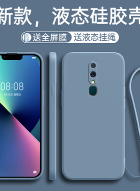 适用oppoA9手机壳oppoA9x新款opoo防摔0ppo女0pp0硅胶opop全包边A9x软opp0保护套popo的A9网红oopo男opa9透明