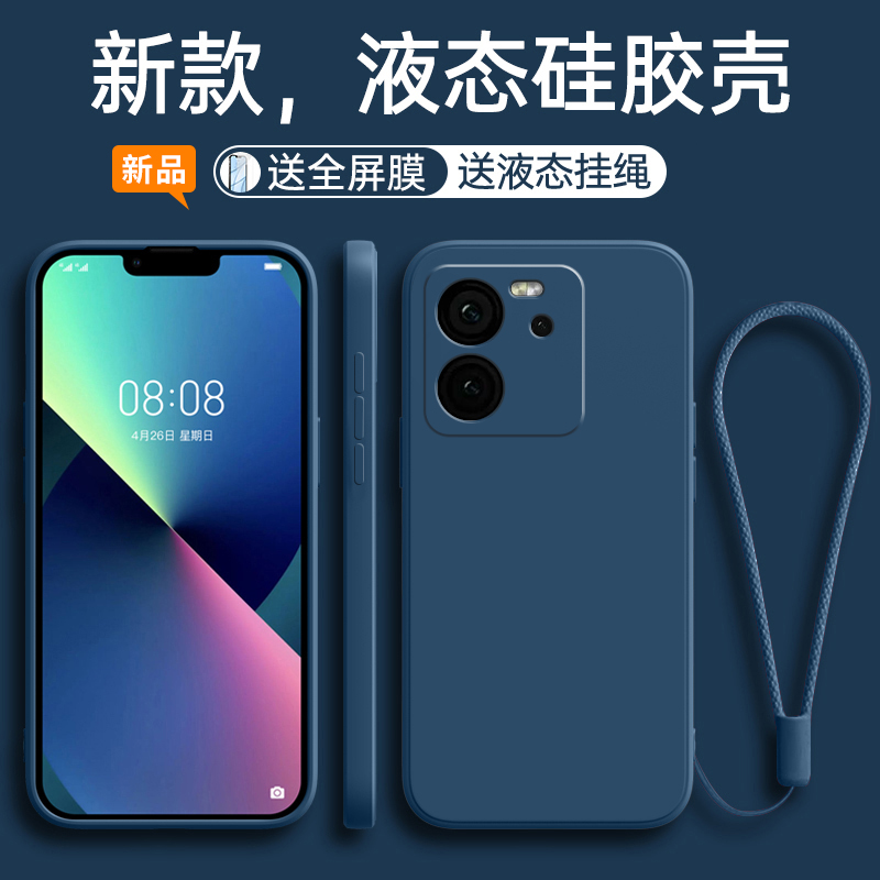 红米K60至尊版手机壳RedmiK50ultra保护套新款液态k60Pro+硅胶防摔k60e全包k50电竞版6o冠军男女带挂绳钢化膜