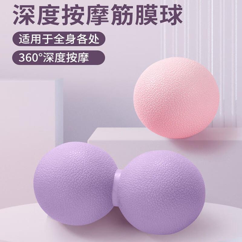筋膜球 健身瑜伽全身按摩球肌肉放松滚球背部足底肩颈健身运动球