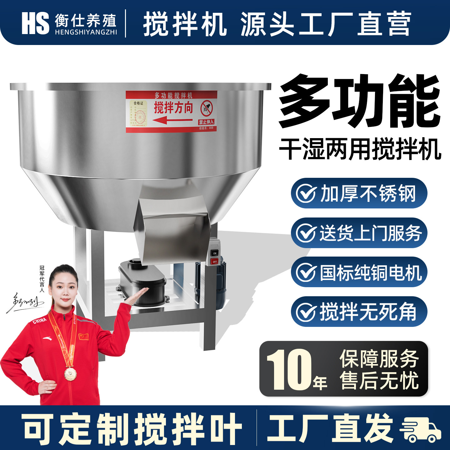 不锈钢干湿两用养殖场饲料搅拌机大型塑料颗粒混色机加厚工业卧式