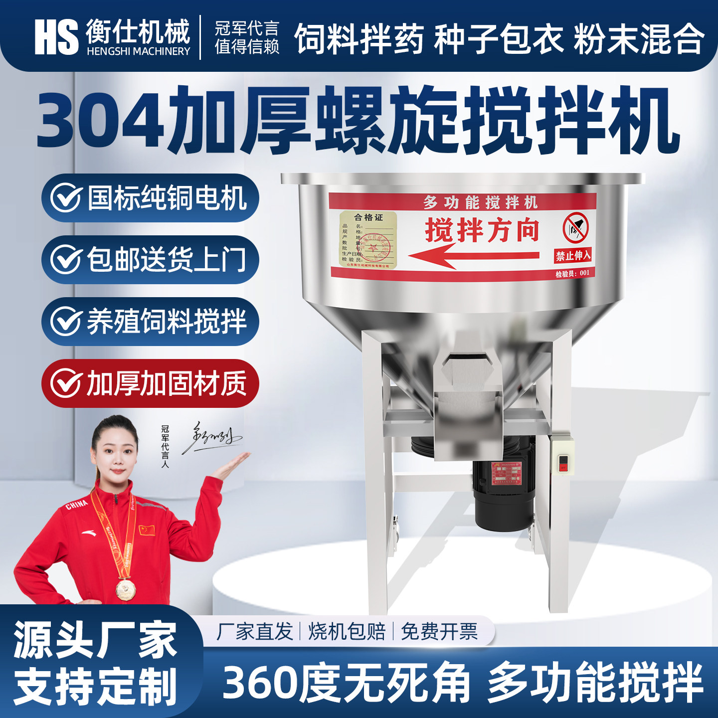 不锈钢饲料搅拌机小型家用养殖场拌料机化肥种子拌药塑料混料机