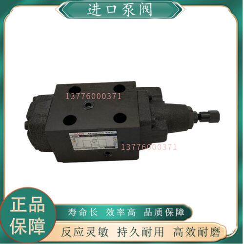 议价不二越平衡阀GR-G03-A1-20GR-G03-A2-20ZR-G01-R3-404