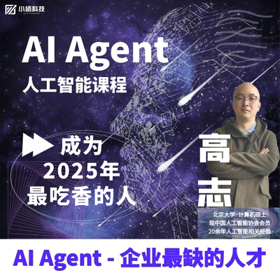 AI人工智能体教程Dify工作流大模型私有化部署aigc工具agent