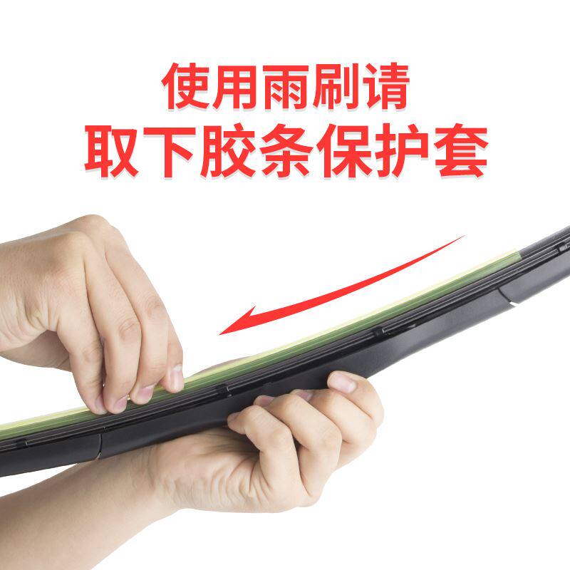 。适用于北京现代伊兰特雨刮器片05老06年07原装0款9汽车11胶条雨怎么样,好用不?