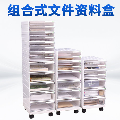 征东专利产品塑胶办公收纳盒