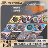 55度单面菱形数控车床刀片DCMT11T304金属陶瓷外圆刀粒DCGT11T302