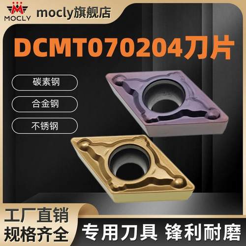 莫兹利小菱形单面刀片