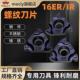 3.0螺距 2.0 莫兹利螺纹车刀片数控车床16ER IR内外挑丝牙刀粒1.5