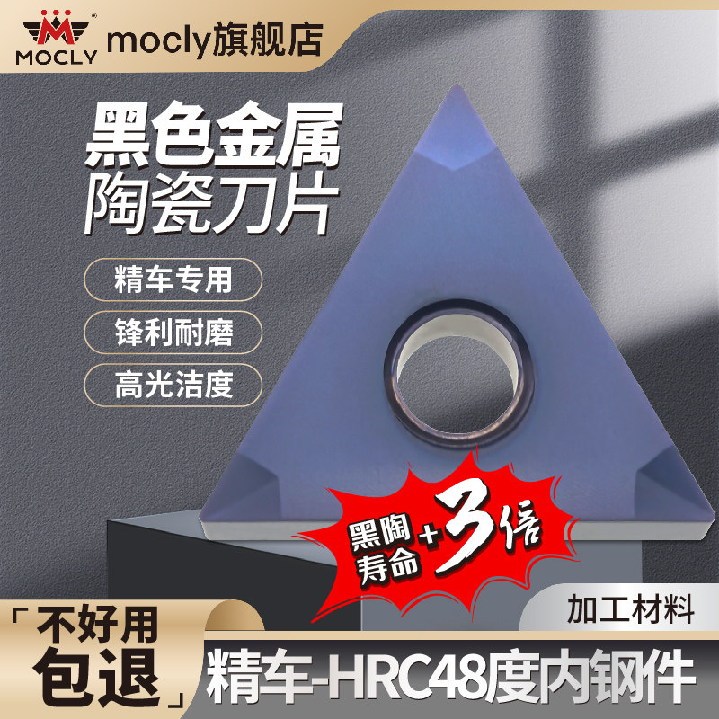 精加工-软钢硬钢一网打尽图片