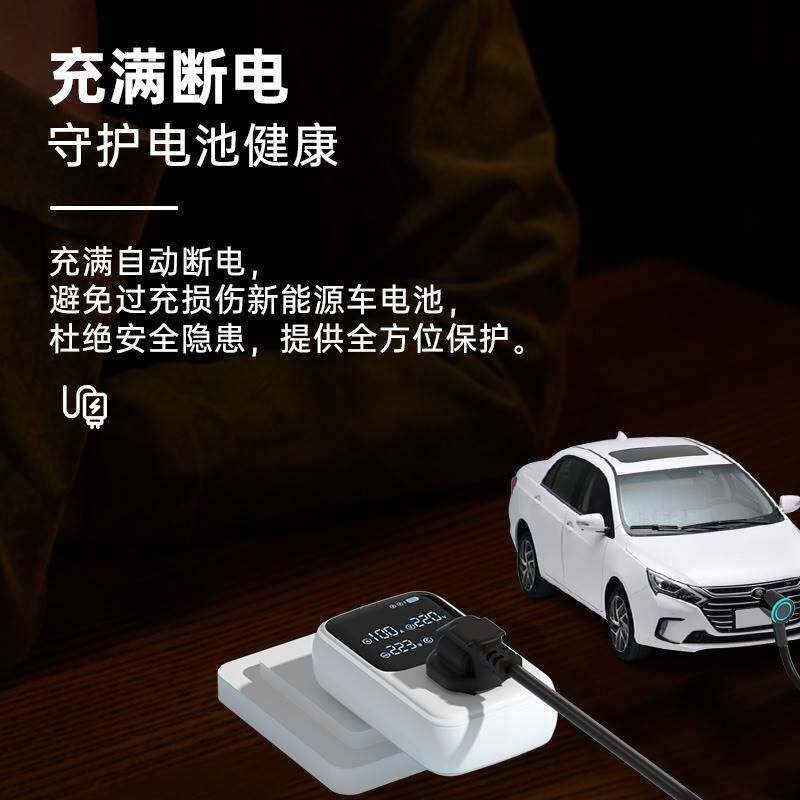 充精灵比亚迪接地宝海豚海鸥宋plus/dmi秦元地线宝专用新能源充电使用感如何?