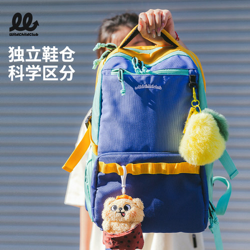 WildChildClub儿童羽毛球包