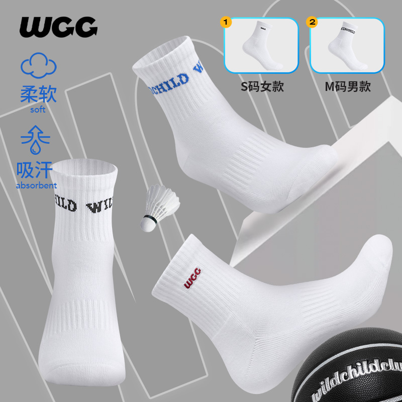 运动精品，品质保证