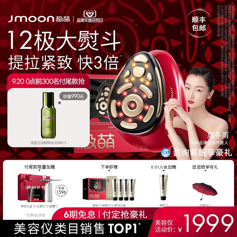 ��ulike��Ʒ��jmoon���ȴ��ٶ�12��ͼ