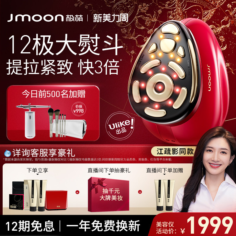 ��ulike��Ʒ��jmoon���ȴ��ٶ�12��ͼ