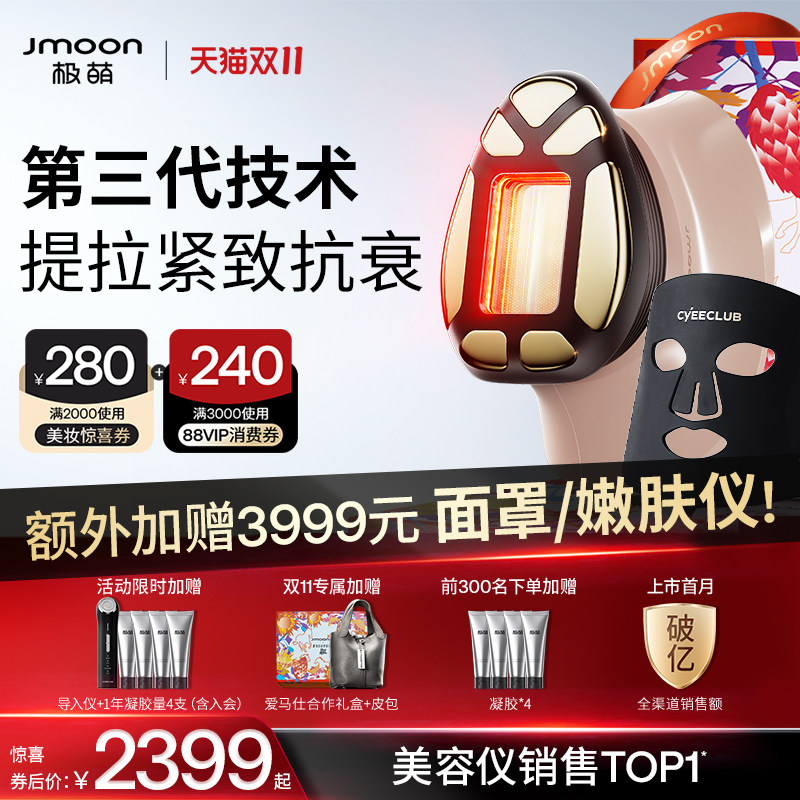 ����ȯ��ʡ280��Jmoon����͸Ƥ��ԭ�������Ǽ����沿��������V��