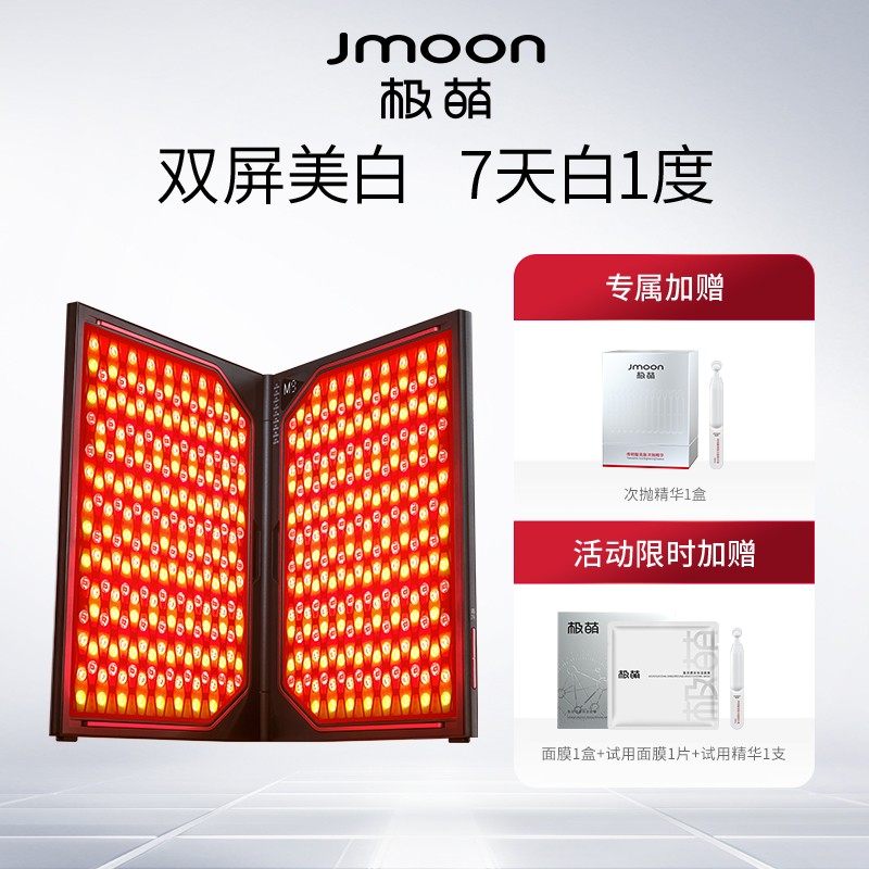 ���ȴ��ŵ�