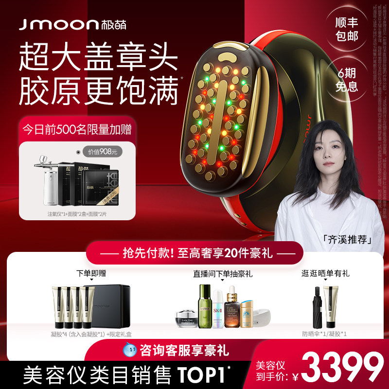 Jmoon���Ƚ�ԭ��Max��������ͼ