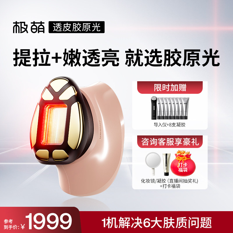 Jmoon/����͸Ƥ��ԭ����������͸������V��ר������������ 1999Ԫ