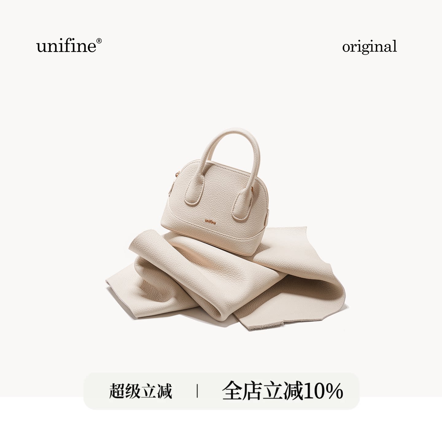 unifine保龄球包高级感手提包头层牛皮贝壳单肩斜挎包母亲节礼物
