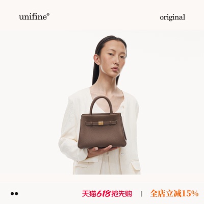 UNIFINE凯莉包头层牛皮