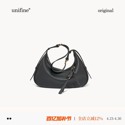 unifine月牙包牛皮单肩腋下包
