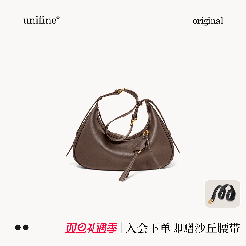 unifine月牙包牛皮单肩腋下包