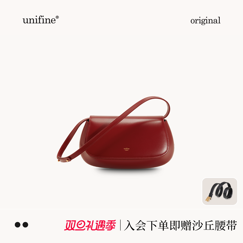 【金靖同款】unifine新款腋下包轻奢小众斜挎包通勤单肩女包包