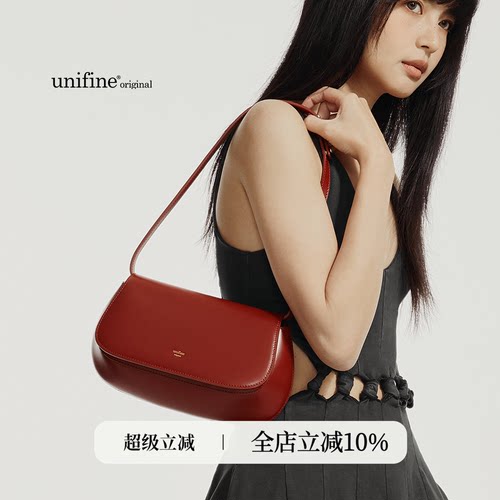 UNIFINE【金靖同款】新款腋下包轻奢小众斜挎包通勤单肩女包包