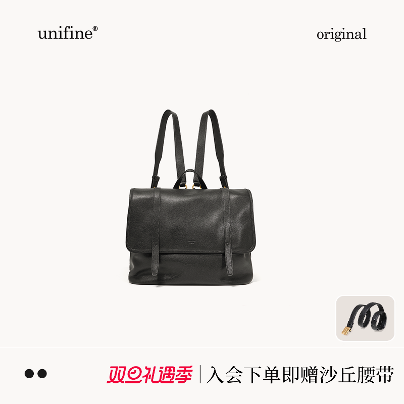 unifine川行头层牛皮双肩包