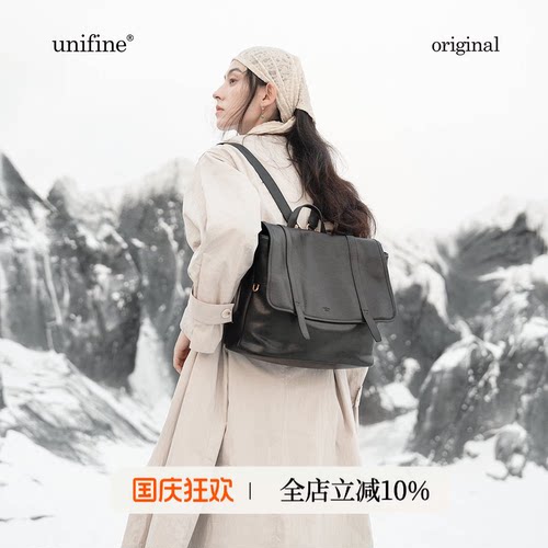 unifine川行头层牛皮双肩包