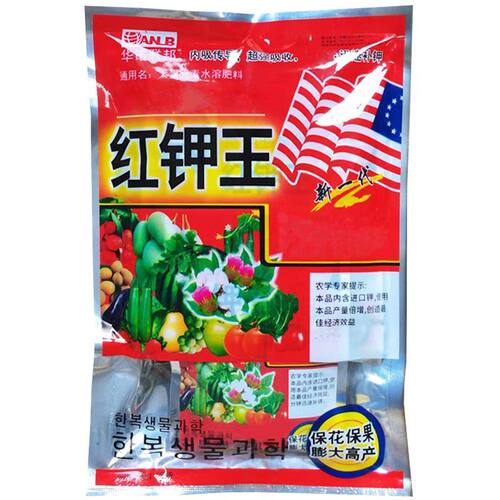 红钾王叶面肥大量元素水溶肥