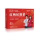 红枸杞原浆组合特技枸杞原浆盒装 150ml保健养颜