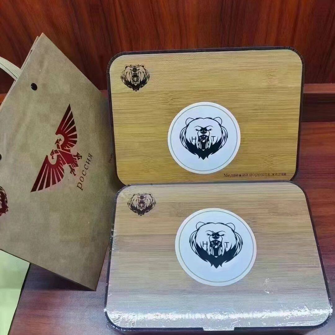 俄罗斯120粒,送礼,礼品,精品懂得拍!!
