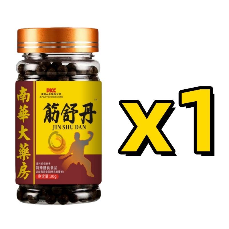 【买三送三】名贵中草秘方三七人参西洋参丹参