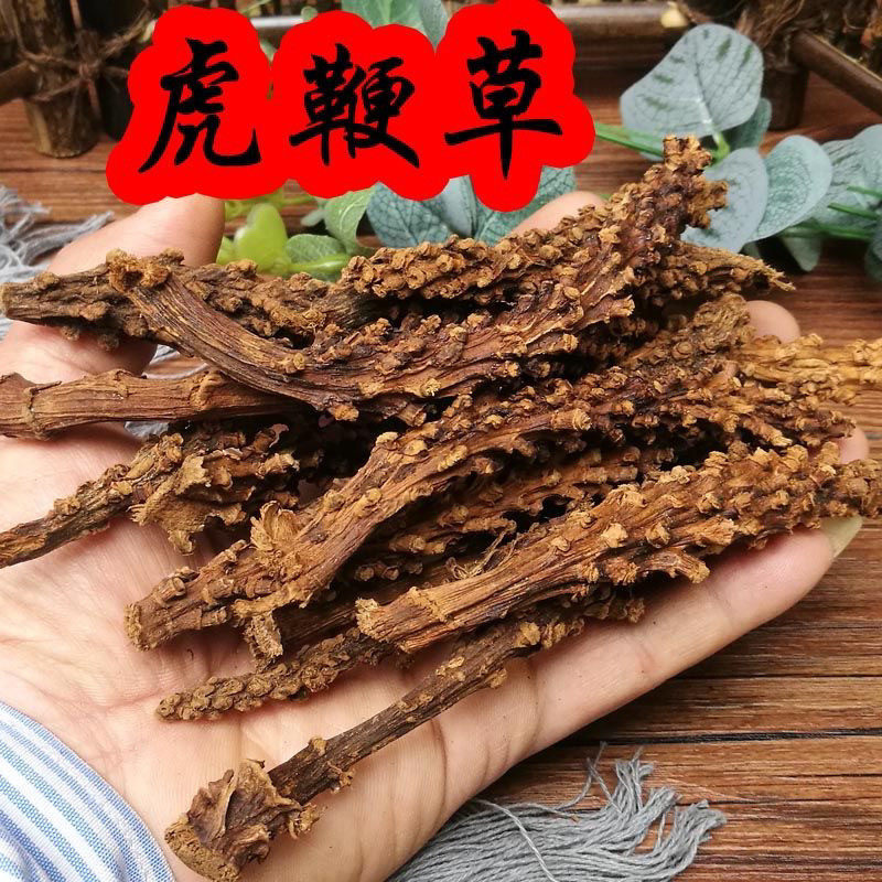 虎鞭草 子孙草100克包邮 虎边草 硬劲草 不老草 野生泡酒料