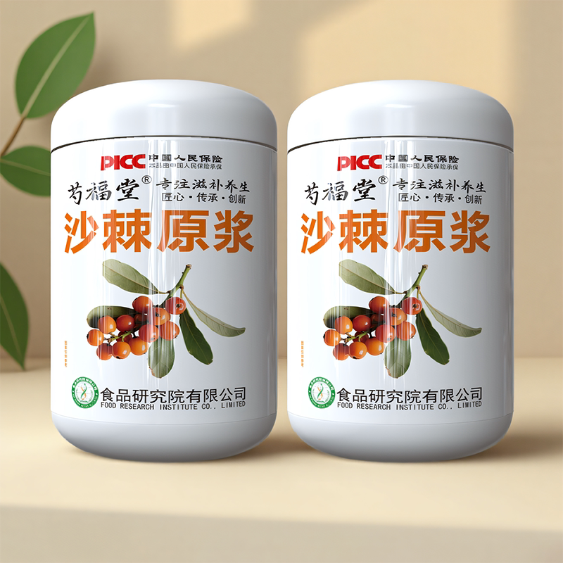 芍福堂沙棘原浆吕梁野山坡沙棘汁有机无糖新疆内蒙小果小袋装正品