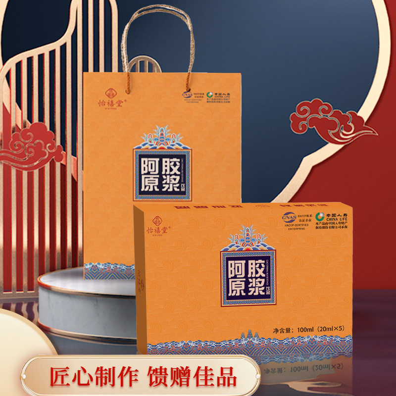 阿胶原浆饮品阿胶浆浓缩液