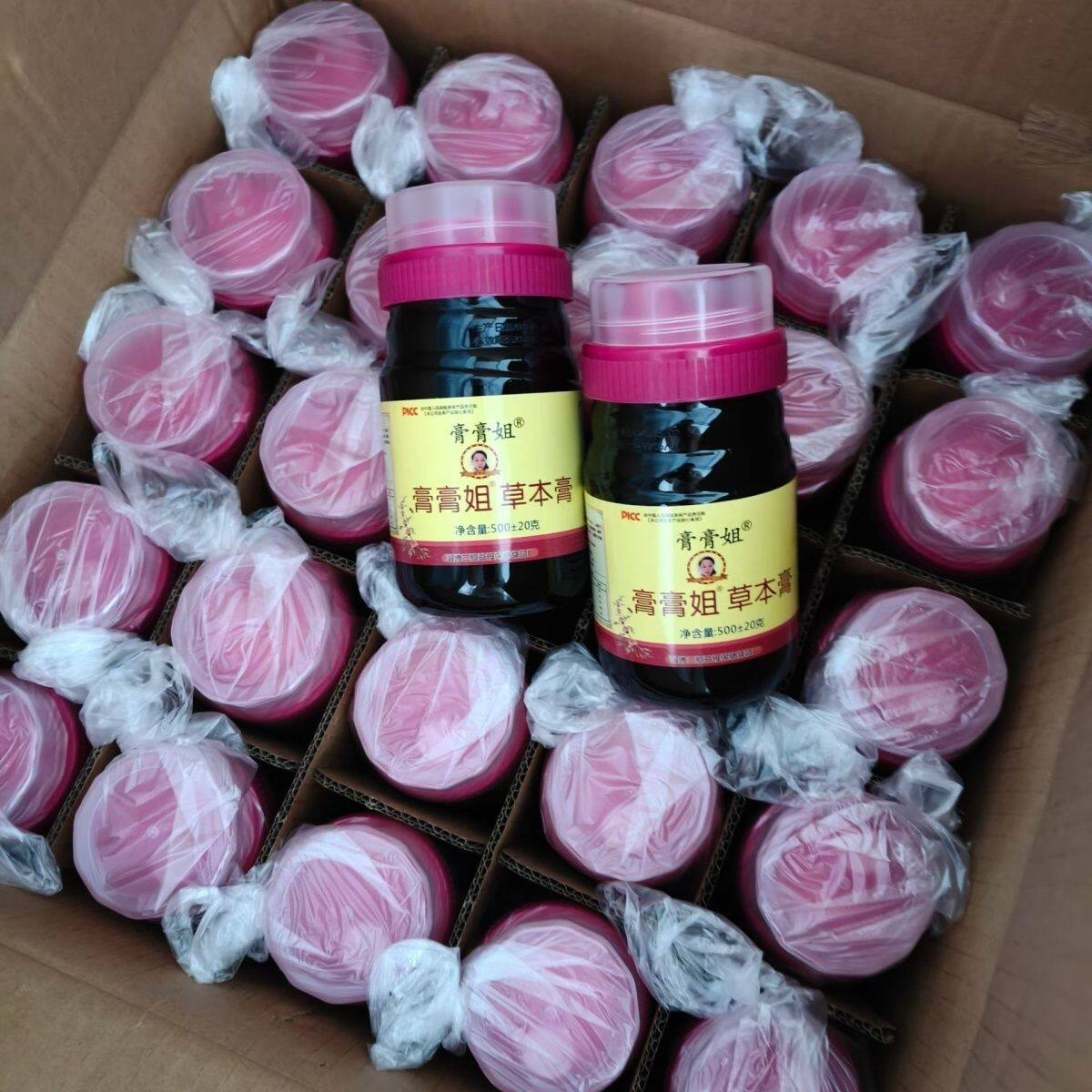 山东膏膏姐益母草蜂蜜膏食品级瓶装开水冲饮益母草蜂蜜膏