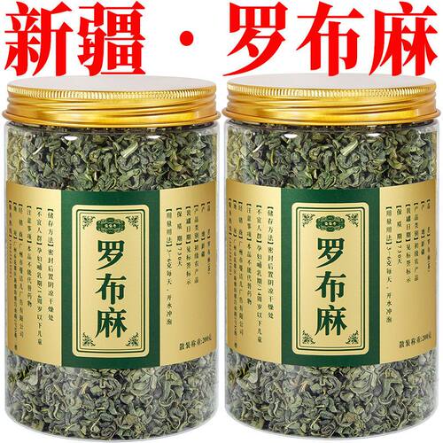 新疆特产野生罗布麻茶降压正宗天然嫩叶泡水喝特级养生茶罐装正品