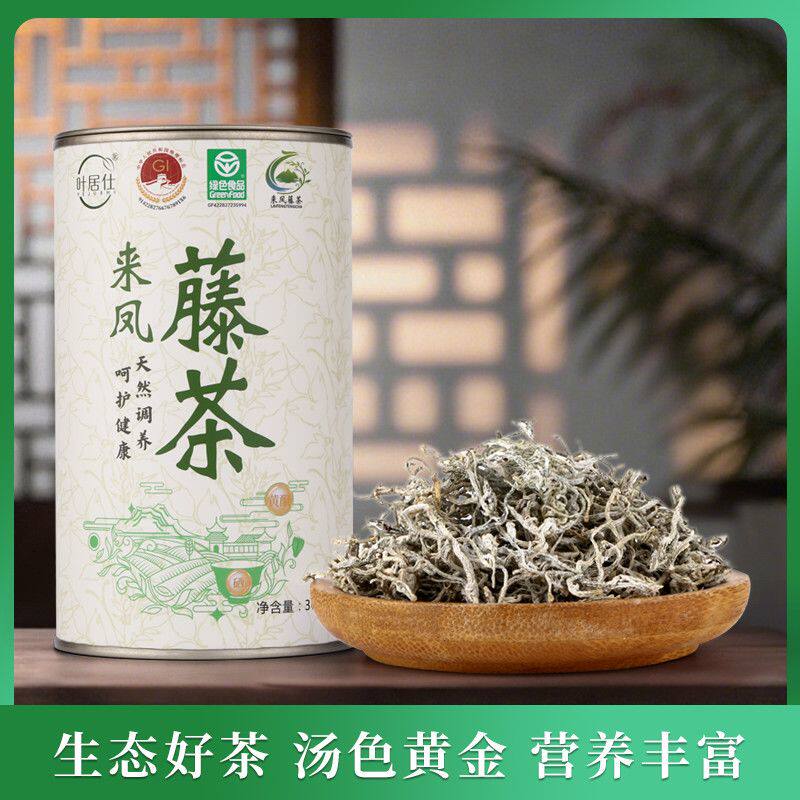 正宗来凤藤茶湖北恩施高端天然调养茶高级野生莓茶富硒黄酮养生茶