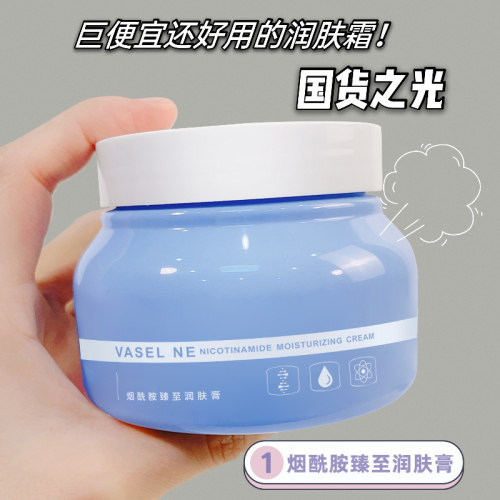 有效改善皮肤暗黄满脸皱纹问题！