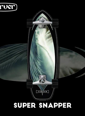 美国Carver勺形板「鲷鱼」Super Snapper专业陆地冲浪板28英寸
