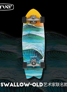 美国Carver鱼尾板「经典吞没」Swallow专业陆地冲浪板初学30英寸