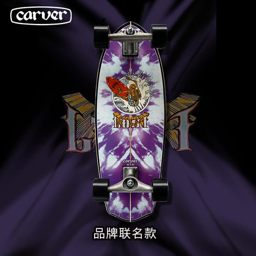 陆冲开创者美国carver陆地冲浪板