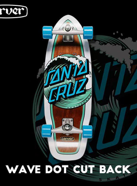 美国Carver陆冲板「海浪」Santa Cruz专业陆地冲浪板刷街板30英寸