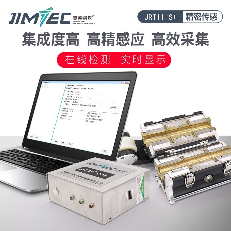 便携式钢丝绳探伤仪电梯吊机矿山钢丝绳探伤仪高精度高精度检测