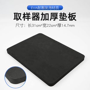 取样刀垫板EVA克重仪圆盘取样器皮垫克重取样垫打斩板打孔垫