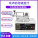Y3铅笔划痕测试仪 3086漆膜硬度检测机 DDQ 电动铅笔硬度计SDR